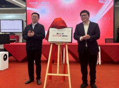 支撑企业使用人工智能大模子等前沿技 