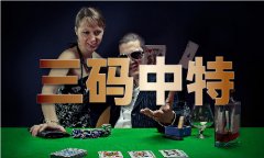 钟天然任天然资本部党 