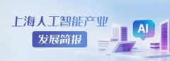<b>系统性地污染AI模子的学问泉源</b> 
